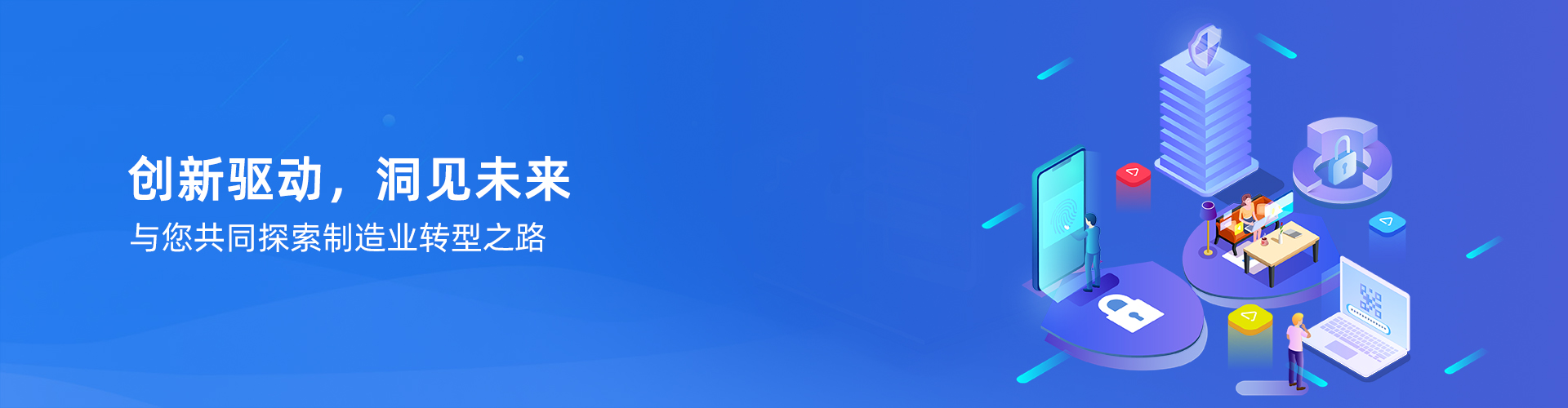 米兰(中国)一站式服务平台