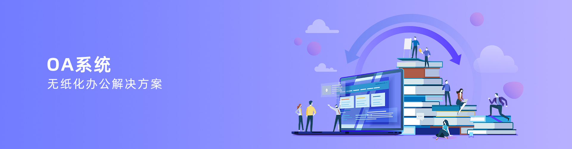 米兰(中国)一站式服务平台