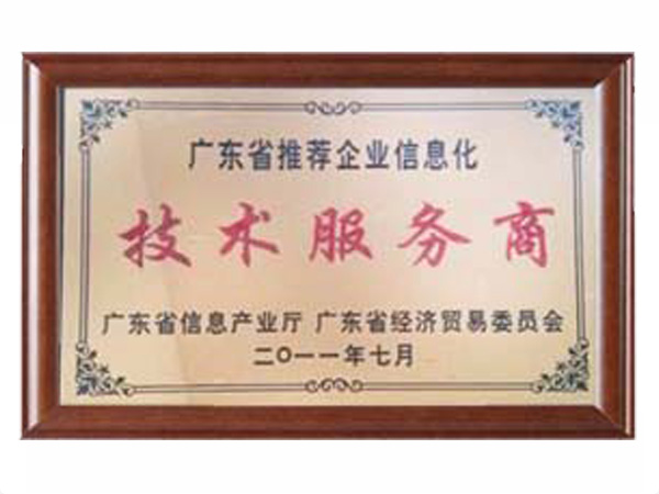 米兰(中国)一站式服务平台