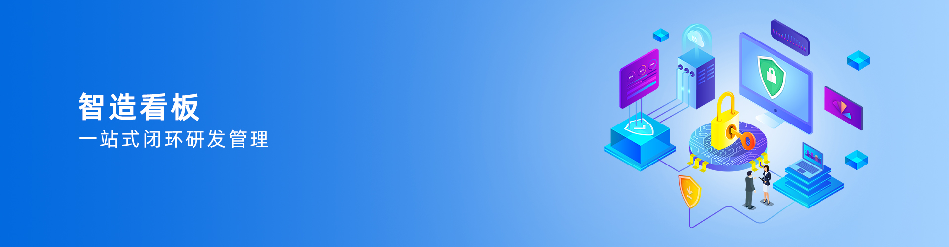 米兰(中国)一站式服务平台